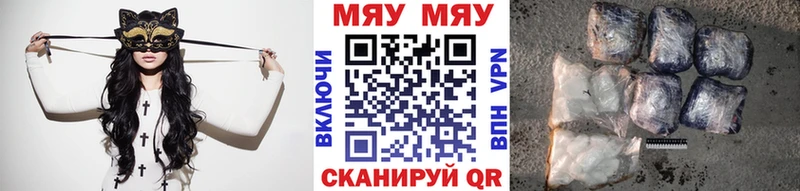 Магазин наркотиков Звенигово Гашиш  Конопля  А ПВП  МЕФ  Галлюциногенные грибы  COCAIN 