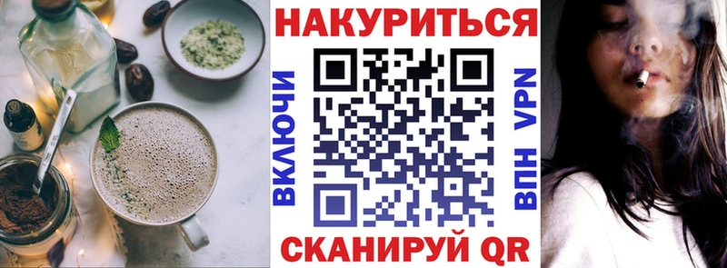 Еда ТГК марихуана  Звенигово 