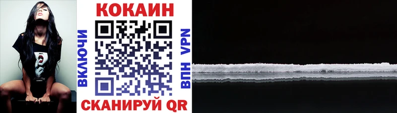 наркотики Звенигово COCAIN FishScale