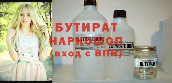 COCAINE Медногорск