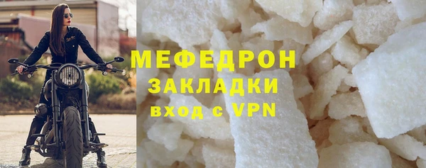 гашишное масло Мегион