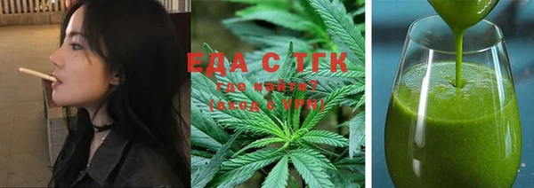 герыч Магас