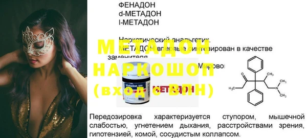 гашишное масло Мегион