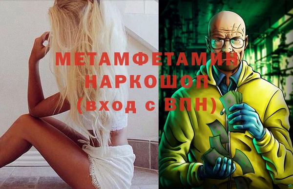 мяу мяу мука Нижний Тагил