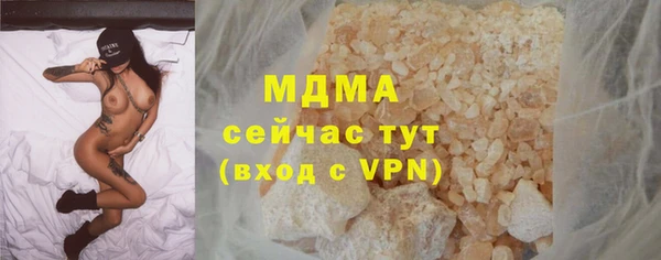 мефедрон VHQ Верея