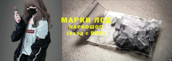 мефедрон Чита