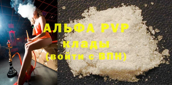 кристаллы Майский