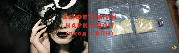 таблы Пенза