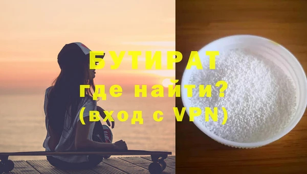 COCAINE Медногорск