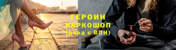 мяу мяу мука Нижний Тагил