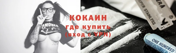 бутират Балашиха