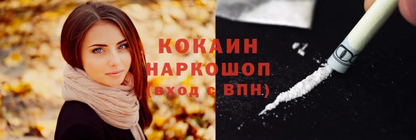 герыч Магас