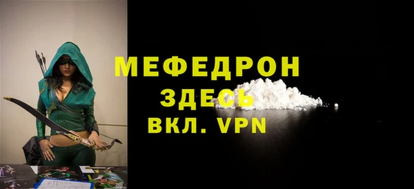 мефедрон VHQ Верея