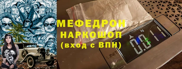 гашишное масло Мегион