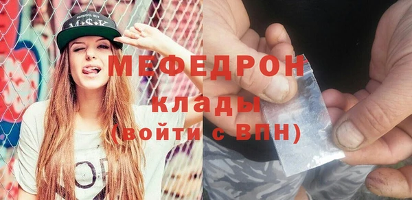 COCAINE Медногорск