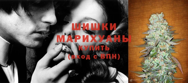 герыч Магас