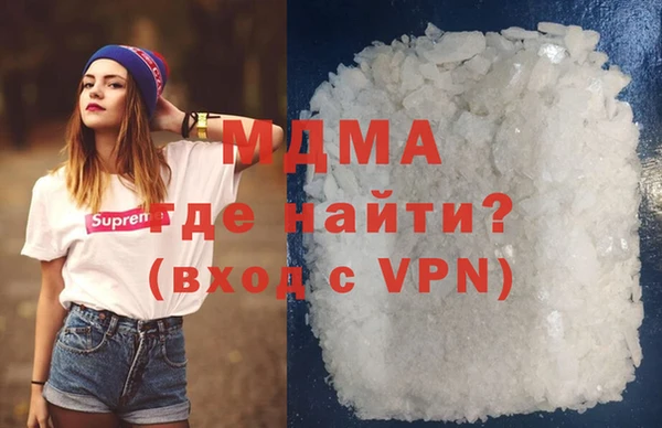 мефедрон VHQ Верея