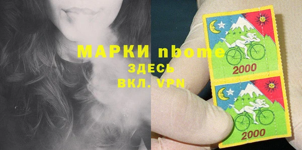 COCAINE Медногорск