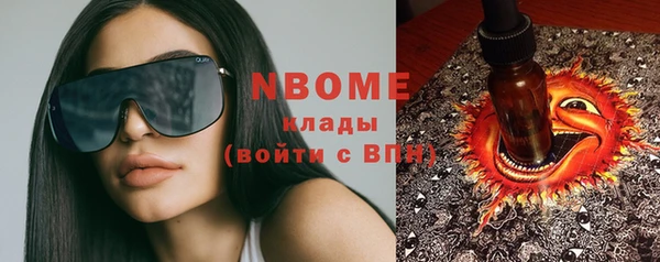 COCAINE Медногорск