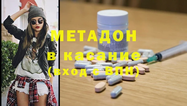 кристаллы Майский