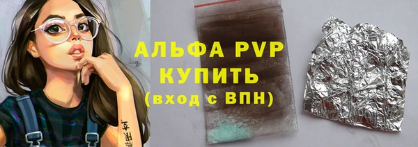 гашишное масло Мегион