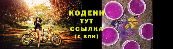 бутират Балашиха