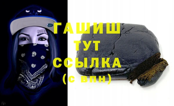 винт Магадан