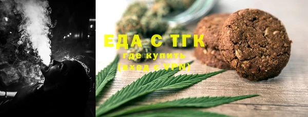 COCAINE Медногорск