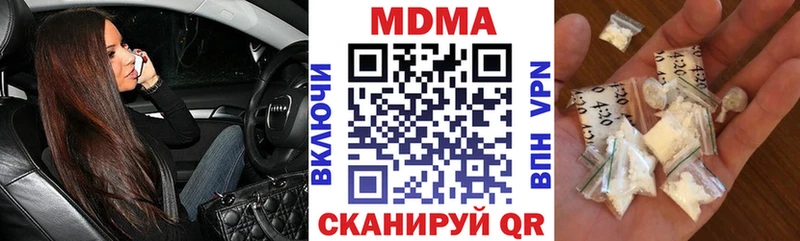 KRAKEN tor  Звенигово  MDMA Molly  как найти закладки 