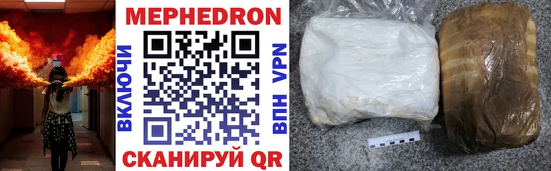 где найти наркотики  Звенигово  Меф VHQ 