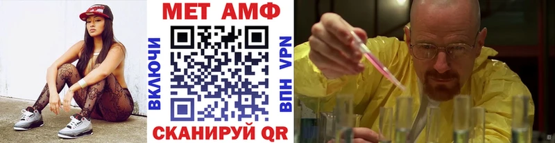 МЕГА вход  Звенигово  Первитин пудра 